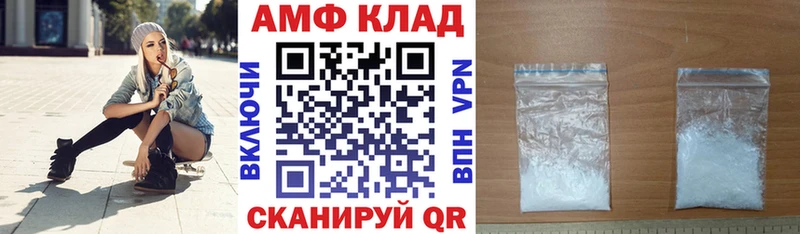 дарнет шоп  Тобольск  мега ссылка  АМФЕТАМИН Розовый 