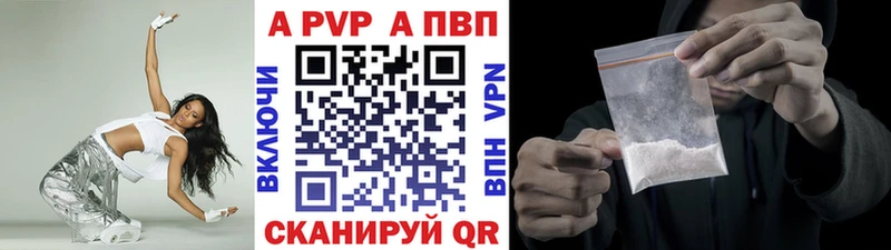 цены   Тобольск  kraken ссылки  A-PVP СК 