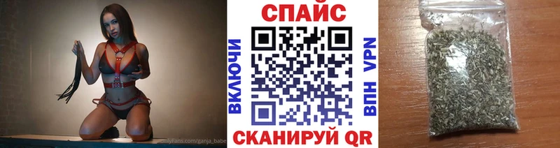 БУТИРАТ буратино  Тобольск 