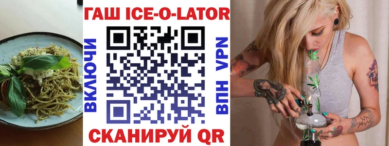 Еда ТГК конопля Тобольск