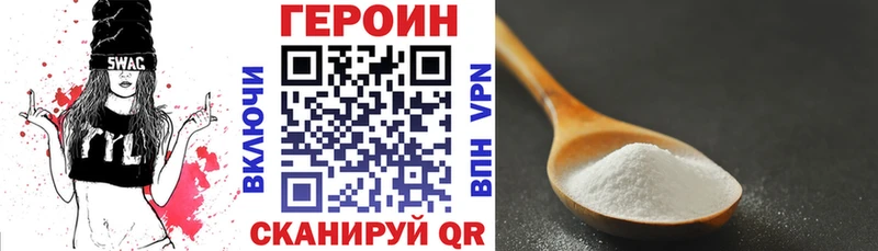 ГЕРОИН гречка  darknet как зайти  Тобольск 
