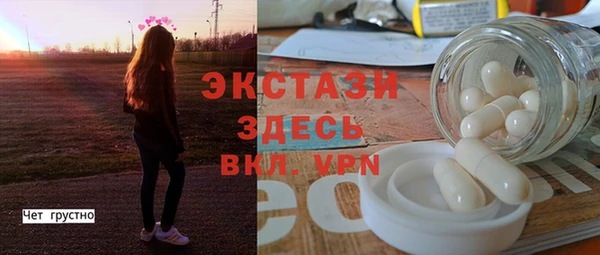 метамфетамин Арсеньев