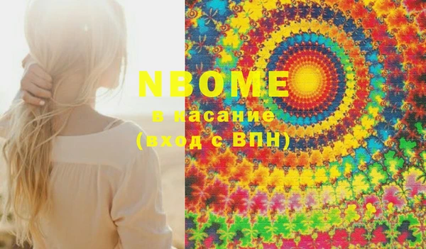 PSILOCYBIN Аркадак