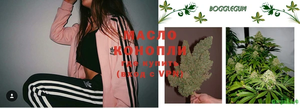 мет Армянск