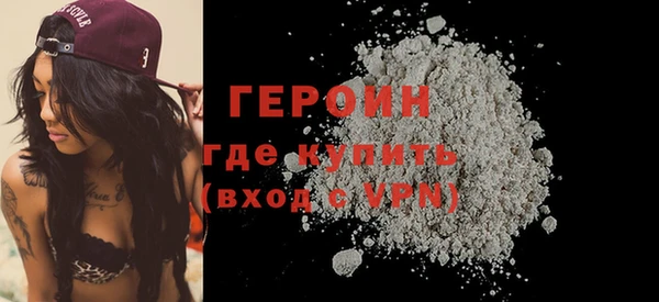 метамфетамин Арсеньев