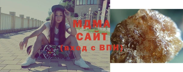 метамфетамин Арсеньев