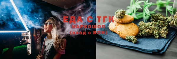 мет Армянск