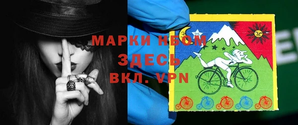 метамфетамин Арсеньев