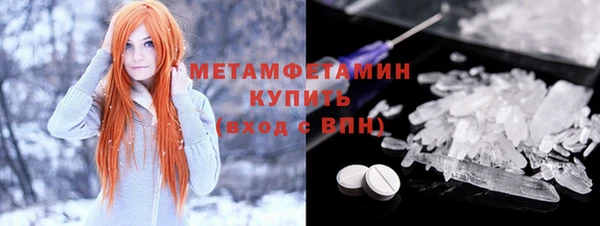 мет Армянск
