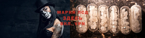 мет Армянск