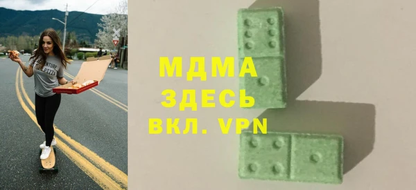 метамфетамин Арсеньев