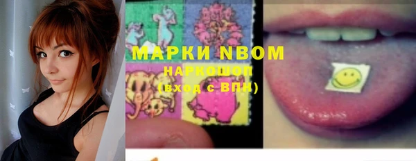 мет Армянск