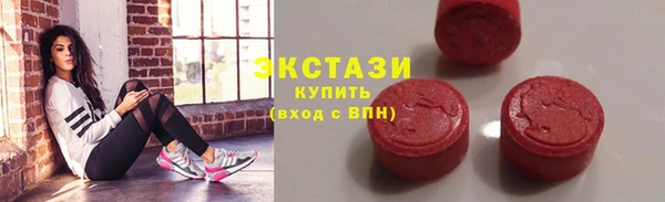 метамфетамин Арсеньев