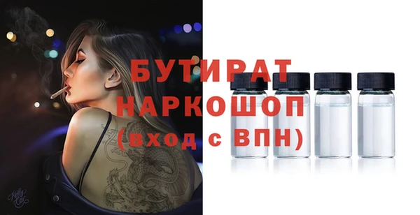 метамфетамин Арсеньев