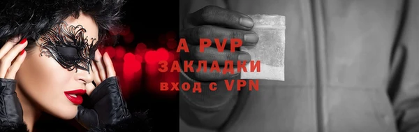 мет Армянск