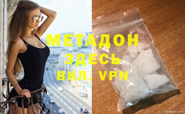 мет Армянск