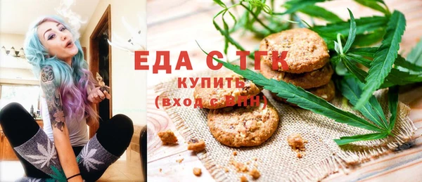 мет Армянск