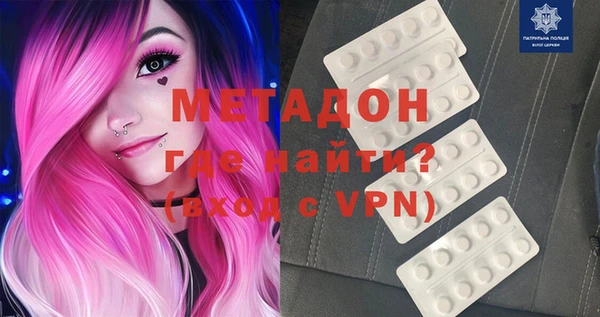 метамфетамин Арсеньев