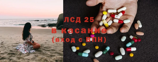 метамфетамин Арсеньев