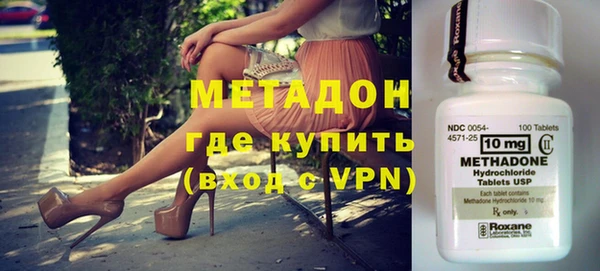 метамфетамин Арсеньев