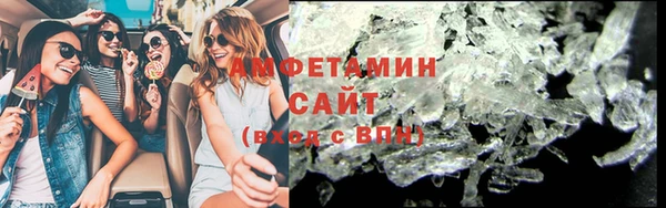 мет Армянск