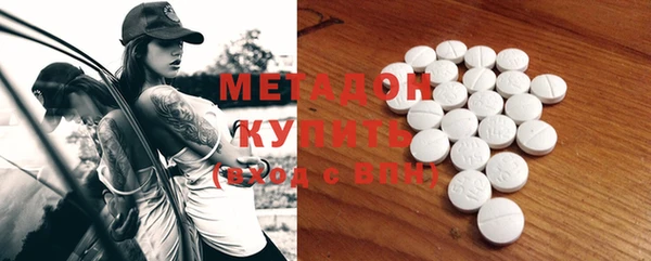 мет Армянск