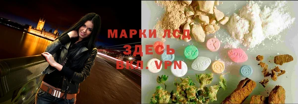 метамфетамин Арсеньев