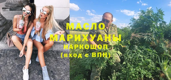 метамфетамин Арсеньев