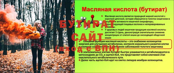 PSILOCYBIN Аркадак