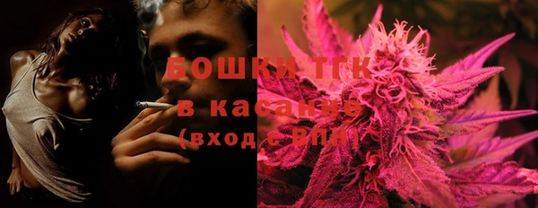 мет Армянск