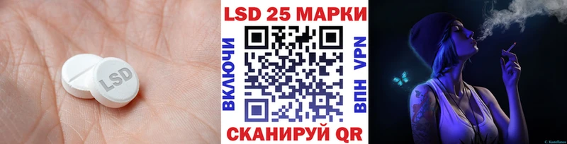 Лсд 25 экстази кислота  ОМГ ОМГ рабочий сайт  Тобольск  хочу  