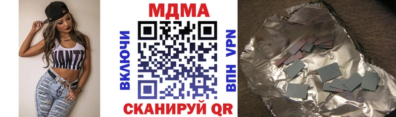 МДМА кристаллы  Тобольск 